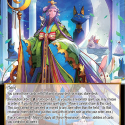 Kaguya, God of Cats and the Moon (GOG-078 JR) [Game of Gods]
