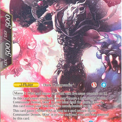 Sol, Hierophant of the Helio Star // Sol, Dark Commander of Steam (Full Art) (LEL-087 JR) [Legacy Lost]