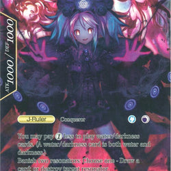 Invading Demon of Water, Valentina // Valentina, Released Terror (Full Art) (LEL-065 JR) [Legacy Lost]