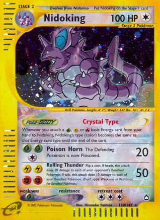 Nidoking - 150/147 [Aquapolis] - Reverse Holofoil