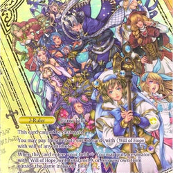 Book of Light // Re-Earth, New World Fairy Tale (Full Art) (ENW-004/J) [Echoes of the New World]