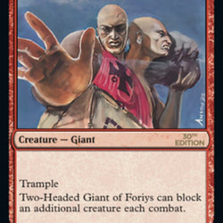 Two-Headed Giant of Foriys [30th Anniversary Edition]