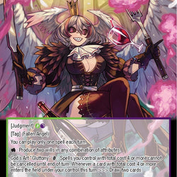 Carlina (TST-075 JR) [The Seventh]