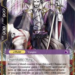 Ally of the Black Moon // Eternal Vampire, Mikage Seijuro (SDL5-001/J) [Starter Deck: Vampiric Hunger]