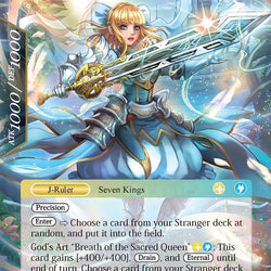 Faria (SDAO1-026 JR) [Alice Origin Starter Deck]