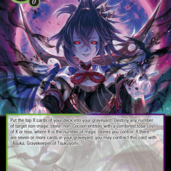 Night of the Legendary Vampire // End of Night (Secret) (NWE-SEC5 JR) [A New World Emerges]