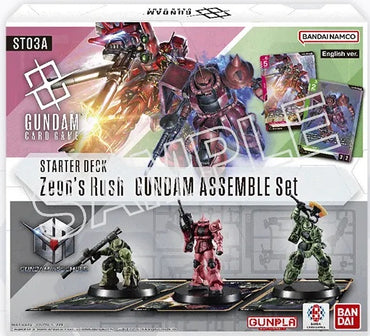 Gundam CG  ST-03A GUNDAM ASSEMBLE/ZEON'S RUSH STARTER