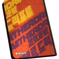 UG ZIPFOLIO 360 XENOSKIN MTG AETHERDRIFT V3