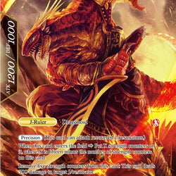 Kirik Rerik // Kirik Rerik, the Draconic Warrior (SDR2-009) [Starter Deck: Reiya Cluster]