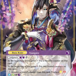 Bloodsucking Butler (ACN-165) [Ancient Nights]