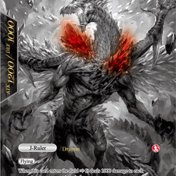 Guardian of Fire Magic Stones // Avatar of Fire Magic Stones (WPR2017-007) [Promo Cards]