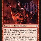 Skirsdag Cultist [Duel Decks: Sorin vs. Tibalt]