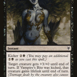 Vampire's Bite [Duel Decks: Sorin vs. Tibalt]