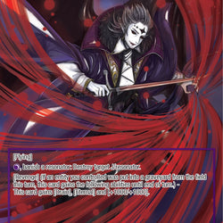 Mikage Seijuro, Interdimensional Messenger (EDL-088 RR/JR) [The Epic of the Dragon Lord]