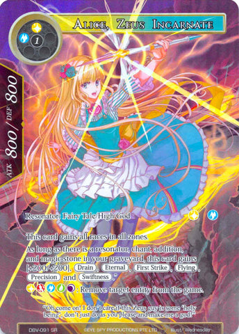 Alice, Zeus Incarnate (Full Art) (DBV-091) [The Decisive Battle of Valhalla]