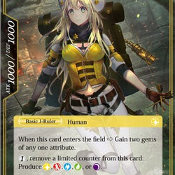 Treasure Hunter Fierica (ACN-161) [Ancient Nights]