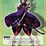 Minamoto no Yoshitsune (VIN001-055/J) [Vingolf: Engage Knights]