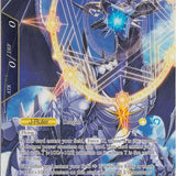 Millium, Successor of the Dragon Crest // Millilum, the Sacred Dragon (Full Art) (RDE-070/J) [Return of the Dragon Emperor]