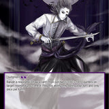 Mikage Seijuro, Interdimensional Messenger (EDL-088 RR/JR) [The Epic of the Dragon Lord]
