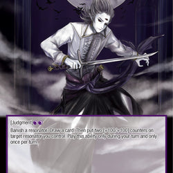 Mikage Seijuro, Interdimensional Messenger (EDL-088 RR/JR) [The Epic of the Dragon Lord]