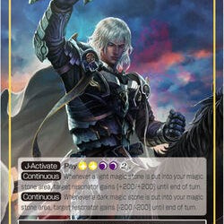 Hoenir, the Bishop God // Odin, the Ruling God (3-130/J) [The Shaft of Light of Valhalla]