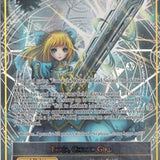 Memoria of the Seven Lands // Faria, Chosen Girl (Full Art) (BFA-091/JR) [Battle for Attoractia]
