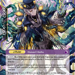 Umr at-Tawil, Master of 1000 Keys // Yog-Sothoth, the Chaos of 1000 Doors (CFC-084/J) [Curse of the Frozen Casket]