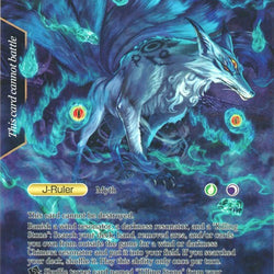 Lilias Petal, Agent of Salvation // The Nine-Tailed Fox (Full Art) (LEL-069 JR) [Legacy Lost]