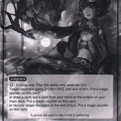 Reflect, Child of Potential // Refrain, Child of Convergence (Uber Rare) (TTW-063/J) [The Twilight Wanderer]