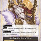 Delphinius, the Knight of the Sun (S-001/J) [Starter Deck: Knights of the Round Table]