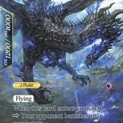 Guardian of Darkness Magic Stones // Avatar of Darkness Magic Stones (VIN003-068/J) [Vingolf 3: Ruler All Stars]