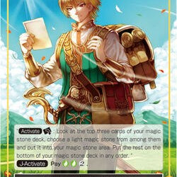 Richesse, the Swordsman // Sylph (3-074/J) [The Shaft of Light of Valhalla]