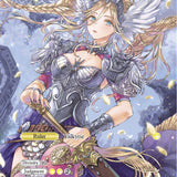 Brunhild // Brunhild, Caller of Spirits (WPR2018-001 JR) [Promo Cards]