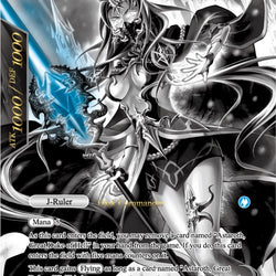 Mercurius, Wizard of the Water Star // Mercurius, Dark Commander of Ice (WPR2017-003) [Promo Cards]