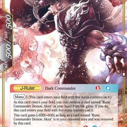 Sol, Hierophant of the Helio Star // Sol, Dark Commander of Steam (LEL-087 JR) [Legacy Lost]