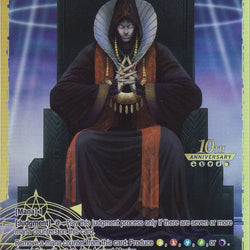 Gill Alhama'at // Gill Alhama'at, He Who Grasps All (Top) (RCS-056 RR) [10th Anniversary: Ruler Collection Set]