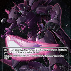 The Flight of the Demon Sword // Laevateinn Chronogear (NWE-098 JR) [A New World Emerges]