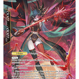 Reiya, Fourth Daughter of the Mikage // Reiya, Fourth Daughter of the Mikage (WOM-102) [Winds of the Ominous Moon]