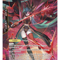 Reiya, Fourth Daughter of the Mikage // Reiya, Fourth Daughter of the Mikage (WOM-102) [Winds of the Ominous Moon]
