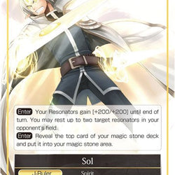 Sister of Linorsphairia // Sol (3-001 JR) [The Shaft of Light of Valhalla]