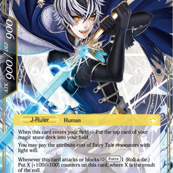 Millium, Prince of the Light Palace // Millium, Voice of a New Generation (SDL1-009/J) [Starter Deck: Fairy Tale Force]