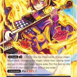Flame Entertainer // Salamander (3-025 JR) [The Shaft of Light of Valhalla]