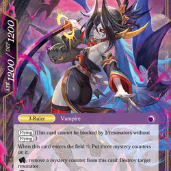 Reiya, Fourth Daughter of the Mikage (SDR5-009/J) [Starter Deck: Reiya Cluster]