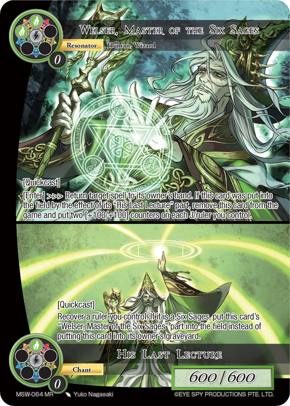 Welser, Master of the Six Sages // His Last Lecture (MSW-064) [The Magic Stone War - Zero]