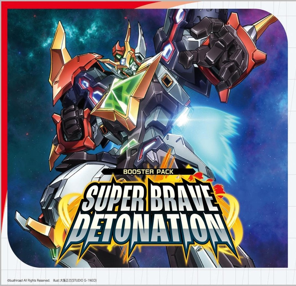 CFV SUPER BRAVE DETONATION BOOSTER BOX