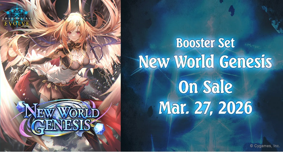 SHADOWVERSE NEW WORLD GENESIS BOOSTER