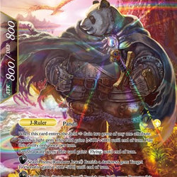 Taegrus Pearlshine // Taegrus Pearlshine, Lord of the Mountain (ADK-024) [Advent of the Demon King]