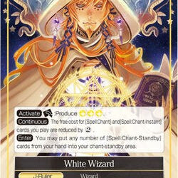 White Wizard // White Wizard (J) (2-001) [The War of Valhalla]
