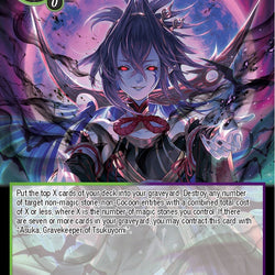 Night of the Legendary Vampire // End of Night (NWE-072 JR) [A New World Emerges]