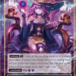 Laurier, the Twilight Witch // Shade (3-098/J) [The Shaft of Light of Valhalla]